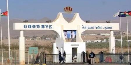 تعديل أوقات عمل جسر الملك حسين خلال عيد الأضحى .. تفاصيل