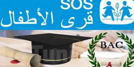 البكالوريا: 88 تلميذا من قرى 'اس او اس' يجتازون اختبارات الدورة الرئيسية