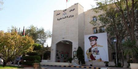 وزير الداخلية يوعز بالإفراج عن 543 موقوفا إداريا بمناسبة العيد