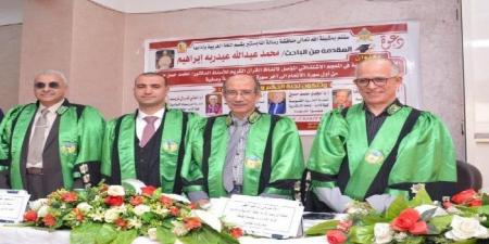 رسالة ماجستير توصي الدعاة بدراسة المعاجم لفهم معاني وأسرار القرآن الكريم