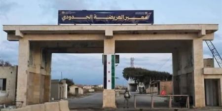 إعادة فتح معبر العريضة الحدودي بين لبنان وسوريا