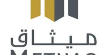 بـ رواتب تصل لأكثر من 4 آلاف ريال.. مكاتب العز ميثاق للشركات المحلية تعلن عن وظائف شاغرة للجنسين في جدة "رابط التقديم الرسمي من هنا"