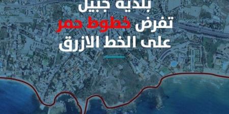 بلدية جبيل أعلنت إجراءات لتنظيم الشاطئ: ممنوع إدخال الحيوانات والنرجيلة والمشروبات الروحية