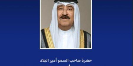 أمير الكويت يعزي رئيسة الهند بضحايا الفيضانات الناتجة عن الأمطار الغزيرة