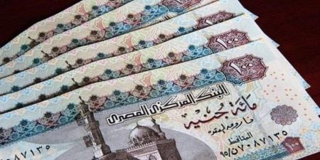 اليوم وغدا.. البنك المركزي يطرح أذون خزانة بقيمة 150 مليار جنيه