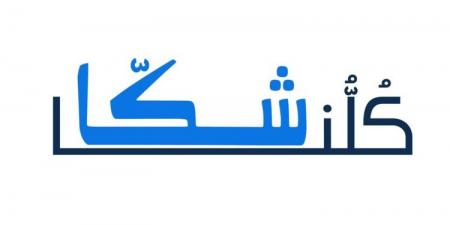 لائحة "كلنا شكا" طعنت بنتائج الانتخابات البلدية في شكا: انتهاكات جسيمة رافقتها