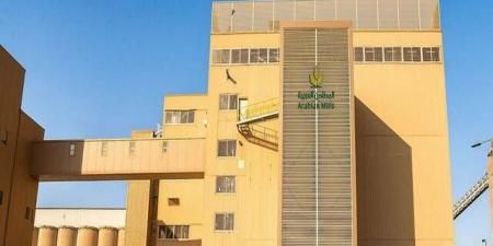 مساهمو "المطاحن العربية" يقرون توزيع أرباح نقدية بنسبة 5.9% عن عام 2024