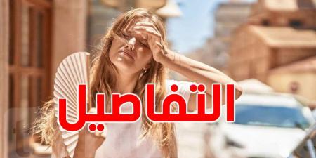 طقس اليوم...تواصل ارتفاع الحرارة لتصل إلى هذه المعدلات