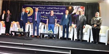 محافظ أسيوط يشهد حفل مبادرة حزب حماة وطن لفك كرب الغارمات