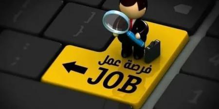 وظائف شاغرة ومدعوون لاستكمال التعيين .. أسماء