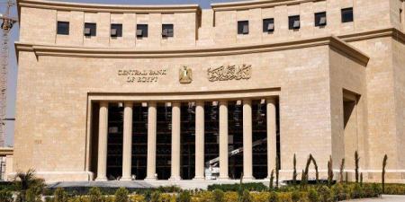 المركزي المصري: ارتفاع المعدل السنوي للتضخم الأساسي إلى 13.1% بنهاية مايو 2025