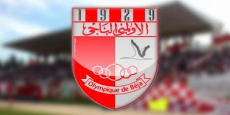 الرابطة الأولى: الأولمبي الباجي يكشف عن موعد جلسته العامة الإنتخابية