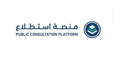 25 مشروعًا لتحديث الاشتراطات البلدية والسياحية والزراعية
