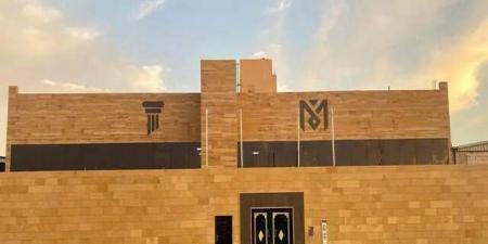 29 يونيو..جمعية "آل منيف" تناقش توزيعات نقدية وتحويل الاحتياطي للأرباح المبقاة