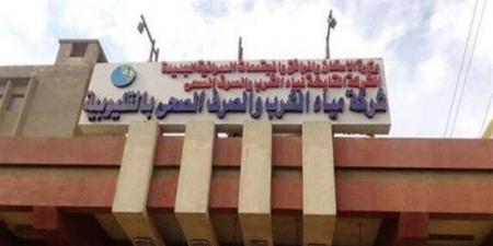 مياه القليوبية تعلن رفع درجة الاستعداد القصوى لاستقبال عيد الأضحى