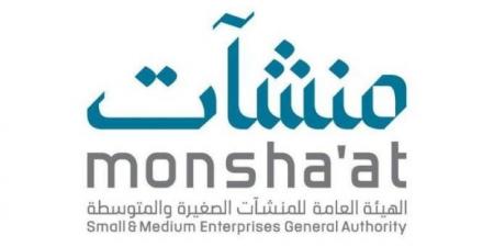 منشآت تصدر تقريرها السنوي لعام 2024