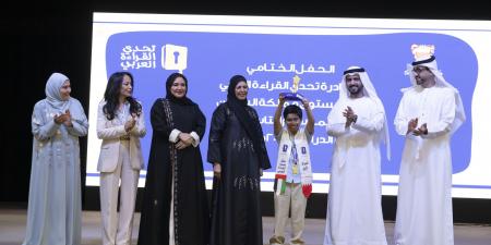 تحدي القراءة العربي يتوج محمد جاسم إبراهيم بطلاً لدورته التاسعة في البحرين