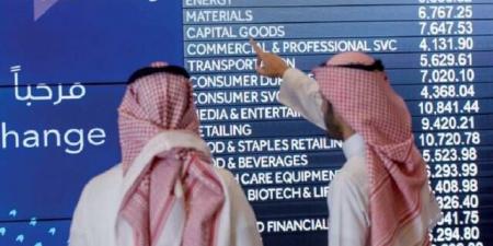 اليوم السوق السعودي في إجازة رسمية بمناسبة عيد الأضحى..ويستأنف التداول 11 يونيو
