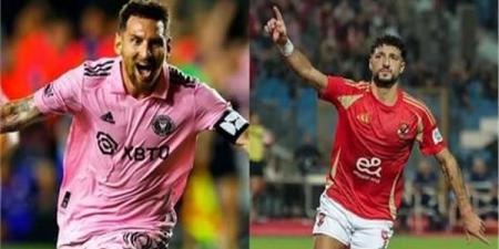 الأهلي وإنتر ميتخفيض اسعار تذاكر المباراة الافتتاحية لكأس العالم