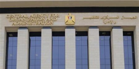شروط التقديم لمسابقة شغل 9354 وظيفة معلم مساعد لغة إنجليزية للعاملين بالحصة