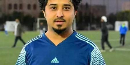 وفاة لاعب نادي الوحدة أحمد البيضاني