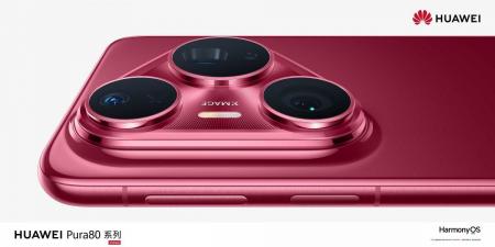 الإعلان رسميًا عن تصميم Huawei Pura 80 Pro+ بتغييرات جريئة ومميزة