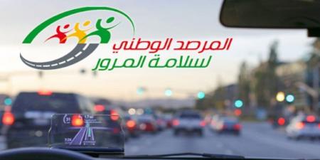 المنستير : تراجع حوادث المرور خلال الخمسة أشهر الأولى من العام الحالي بنسبة 8 فاصل 11 في المائة