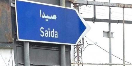 وفد من المرجعيات الروحية المسيحية جال على الفاعليات الإسلامية في صيدا مهنئاً بالأضحى