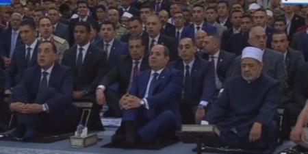 الرئيس السيسي يستمع إلى خطبة عيد الأضحى بمسجد مصر بالعاصمة الإدارية