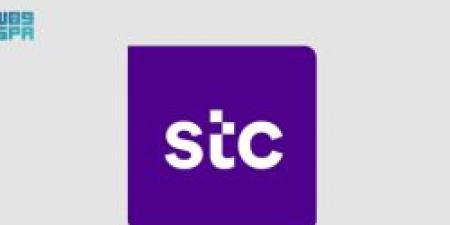 شبكة stc تسجل ارتفاعًا تاريخيًا في استخدام البيانات خلال أول أيام عيد الأضحى