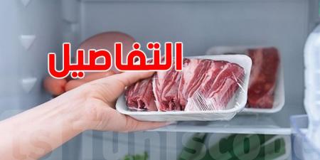 احفظ لحوم عيد الأضحى بأمان: أهم نصائح الإدارة البيطرية