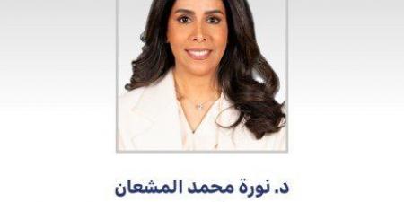 "وزير الأشغال" تهنئ القيادة السياسية بمناسبة عيد الأضحى المبارك