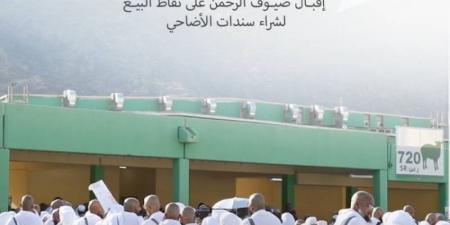 أضاحي تبدأ عملياتها التشغيلية في يوم النحر