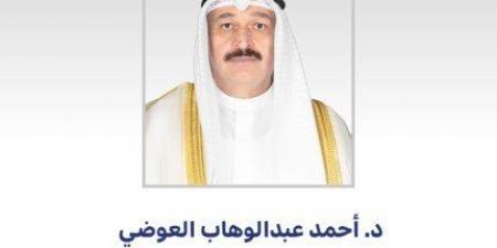 وزير الصحة الكويتي يهنئ القيادة السياسية بحلول عيد الأضحى المبارك
