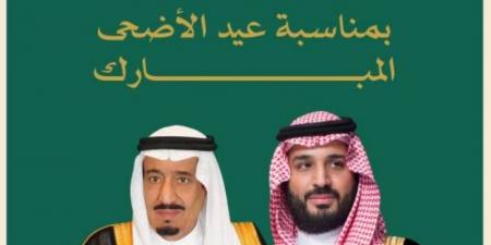 الأمير عبدالعزيز بن سعود يرفع التهنئة للقيادة بمناسبة حلول عيد الأضحى