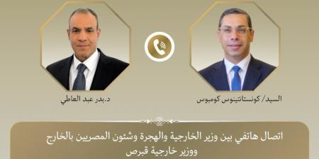 مصر وقبرص يتفقان على استمرار التنسيق للحد من التوترات في المنطقة لدعم الأمن والاستقرار