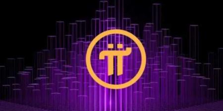 سعر Pi Network اليوم 7 يونيو 2025.. هل يشهد تعافيًا أم استمرارًا للهبوط؟