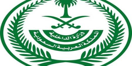 "الداخلية" السعودية: ضبط 11657 مخالفاً لأنظمة الإقامة والعمل وأمن الحدود