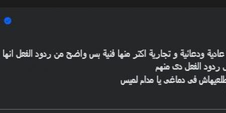 "وجعت قوى".. تعليق مثير من المنتج محمد العدل على صفقة انتقال زيزو للأهلي