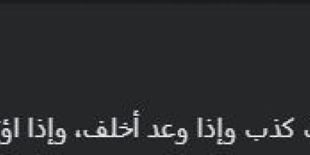 أول تعليق من الزمالك بعد ظهور أحمد سيد زيزو مع إبراهيم فايق