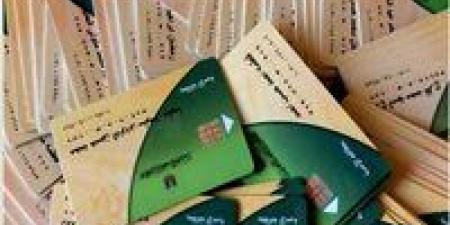 رقم استعلام عن بطاقة التموين بالاسم 2025| خطوات التحديث والاستعلام إلكترونيًا بسهولة