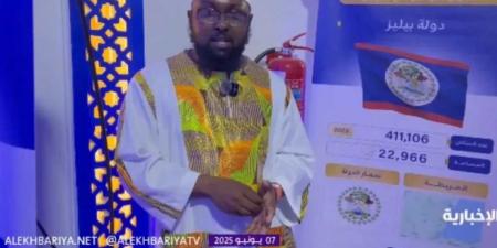 ”من قلب الكاريبي إلى مكة.. رحلة العمر لحاج اختار الإسلام وحيدًا”