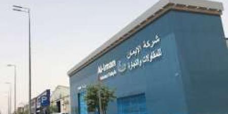 بـ رواتب أكثر من 8 آلاف ريال.. شركة ايمان للتوكيلات والتجاره والمقاولات تعلن عن وظائف شاغرة في الرياض "رابط التقديم الرسمي من هنا"