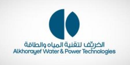 بـ رواتب تصل لـ 6,750 ريال.. شركة الخريف لتقنية المياه والطاقة تعلن عن توفر وظائف شاغرة للجنسين في حالة عمار "رابط التقديم الرسمي من هنا"