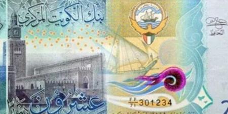 سعر الدينار الكويتي اليوم الأحد 8 يونيو 2025