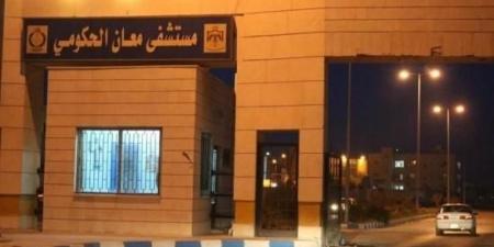 الأمن يحقق مع ثلاثة أشخاص ألحقوا أضراراً بمركبة إسعاف وطوارئ مستشفى معان الحكومي بعد تسليم أنفسهم