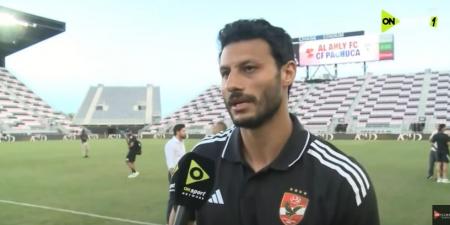 محمد الشناوي: مواجهة باتشوكا استعداد قوي لمباراة انتر ميامي في كأس العالم للأندية.. وقدمنا 70% من تعليمات خوسيه ريبيرو