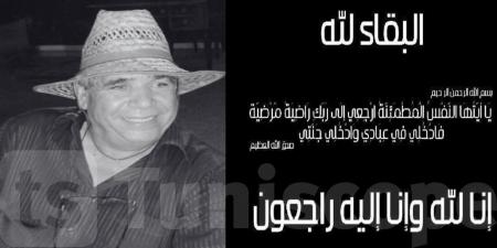 المخرج علي العبيدي في ذمة الله