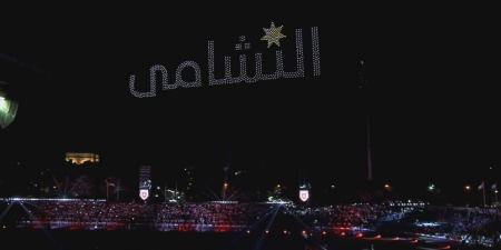 احتفال رسمي ضخم بتأهل النشامى إلى كأس العالم 2026