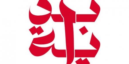 مبادرة "بداية" تطلق تطبيق 5Seconds الأول من نوعه في مصر لتقديم تجربة تربوية تفاعلية للأطفال